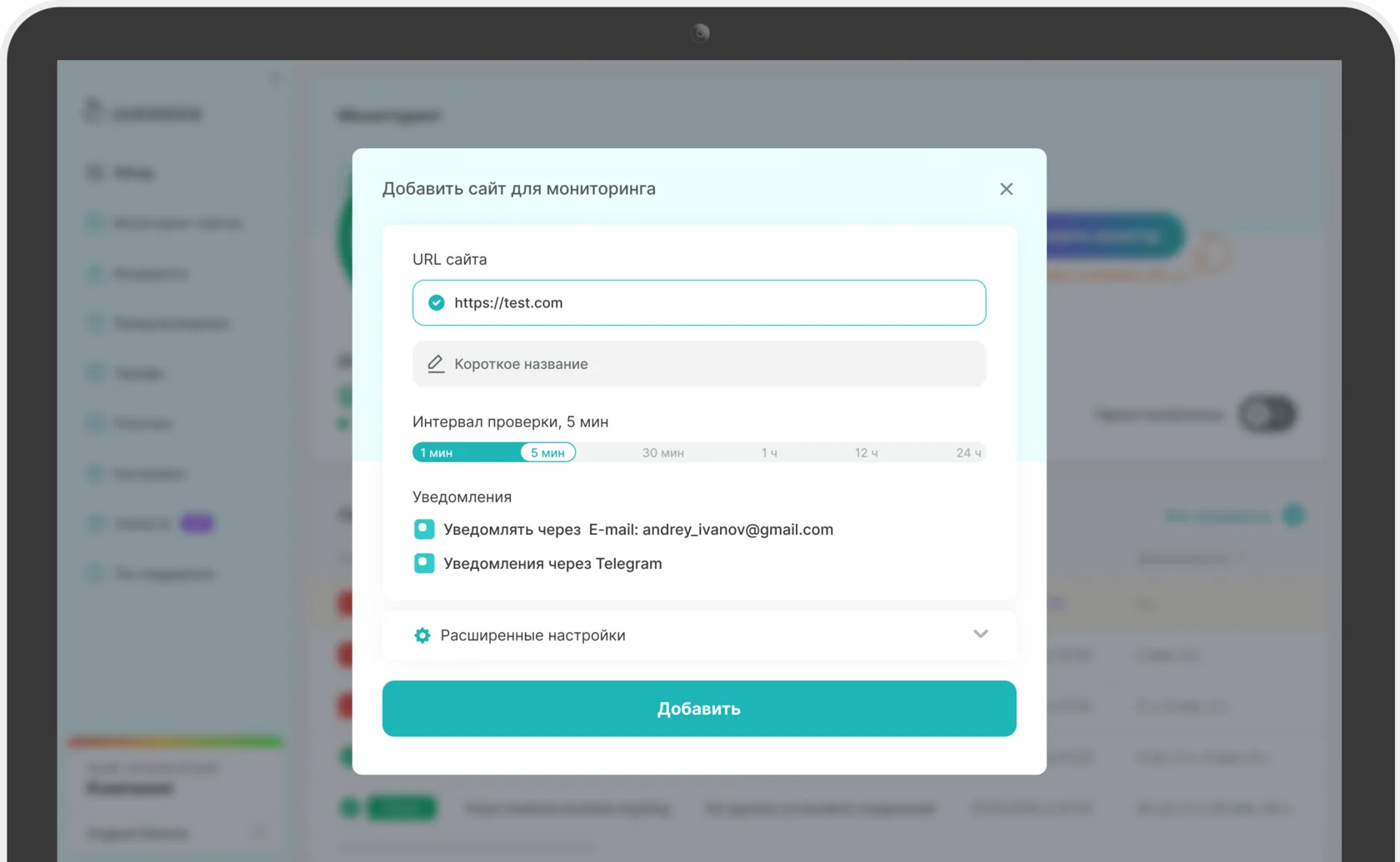 Overseer характеристики