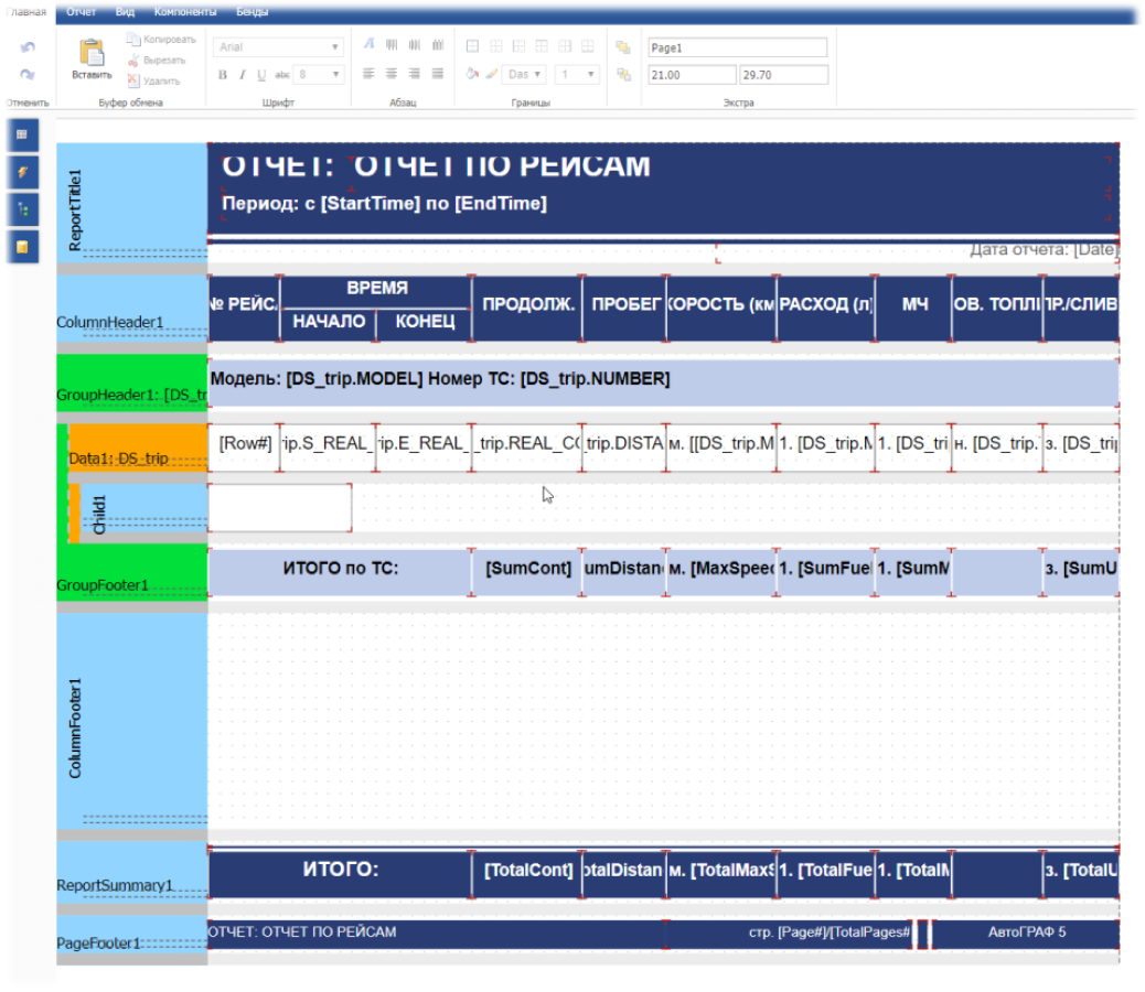 АВТОГРАФ.WEB программа