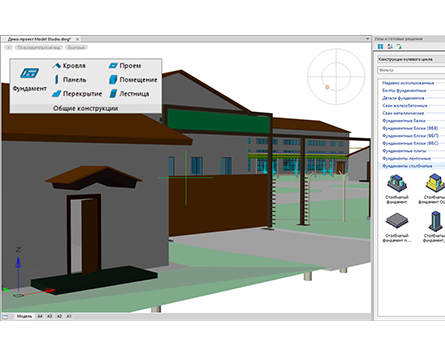 nanoCAD BIM Конструкции