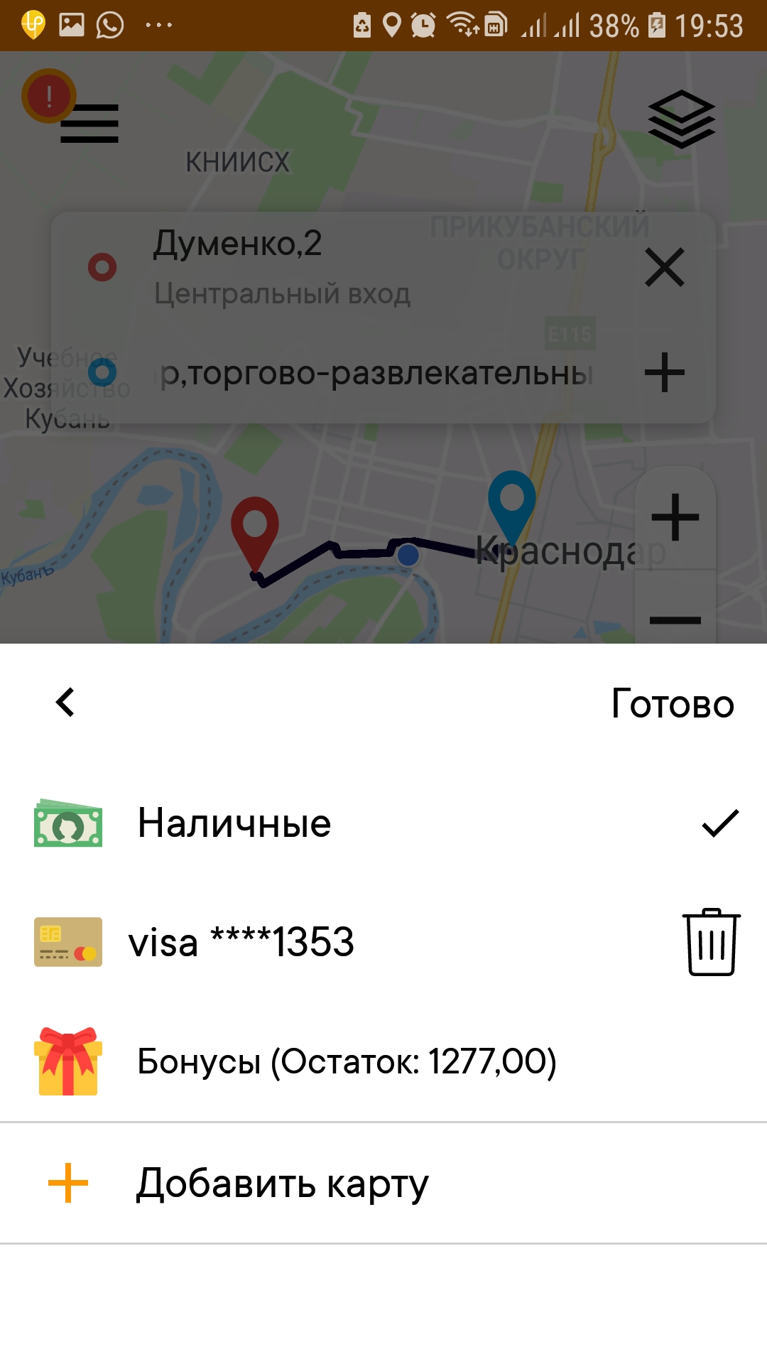 UpTaxi 