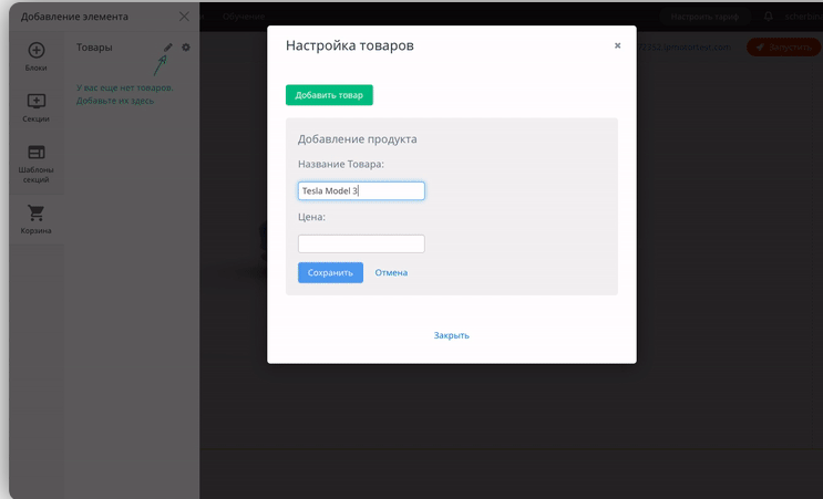 Mottor ex LPmotor характеристики