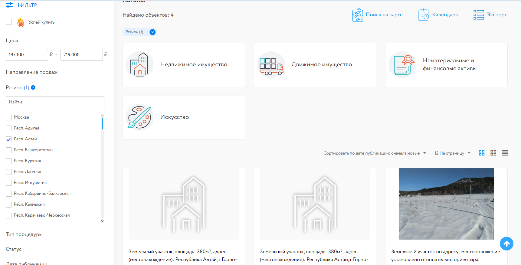 Lot Online программа