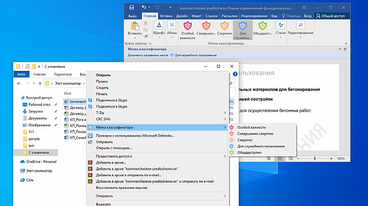 СёрчИнформ FileAuditor характеристики