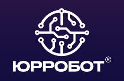 ЮРРОБОТ