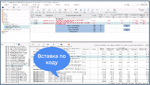Адепт:Смета