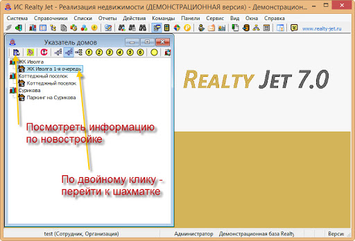 Realty Jet