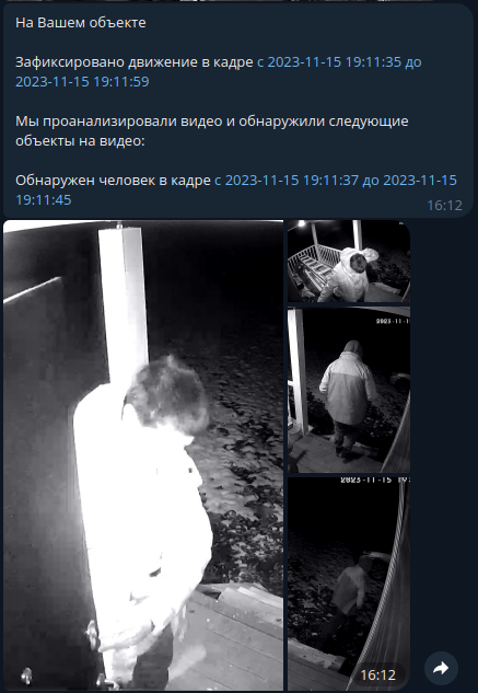 C.Nord MyAlarm  характеристики