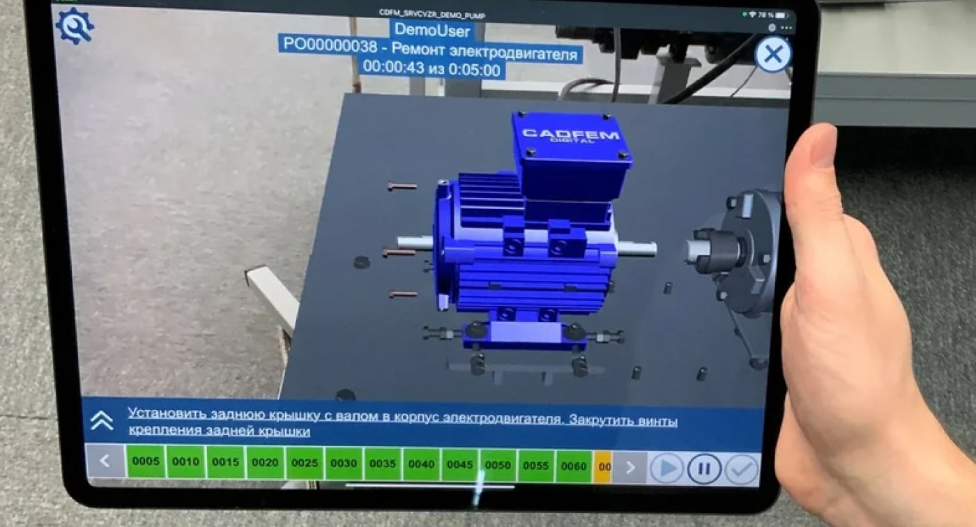 ServiceVizor программа