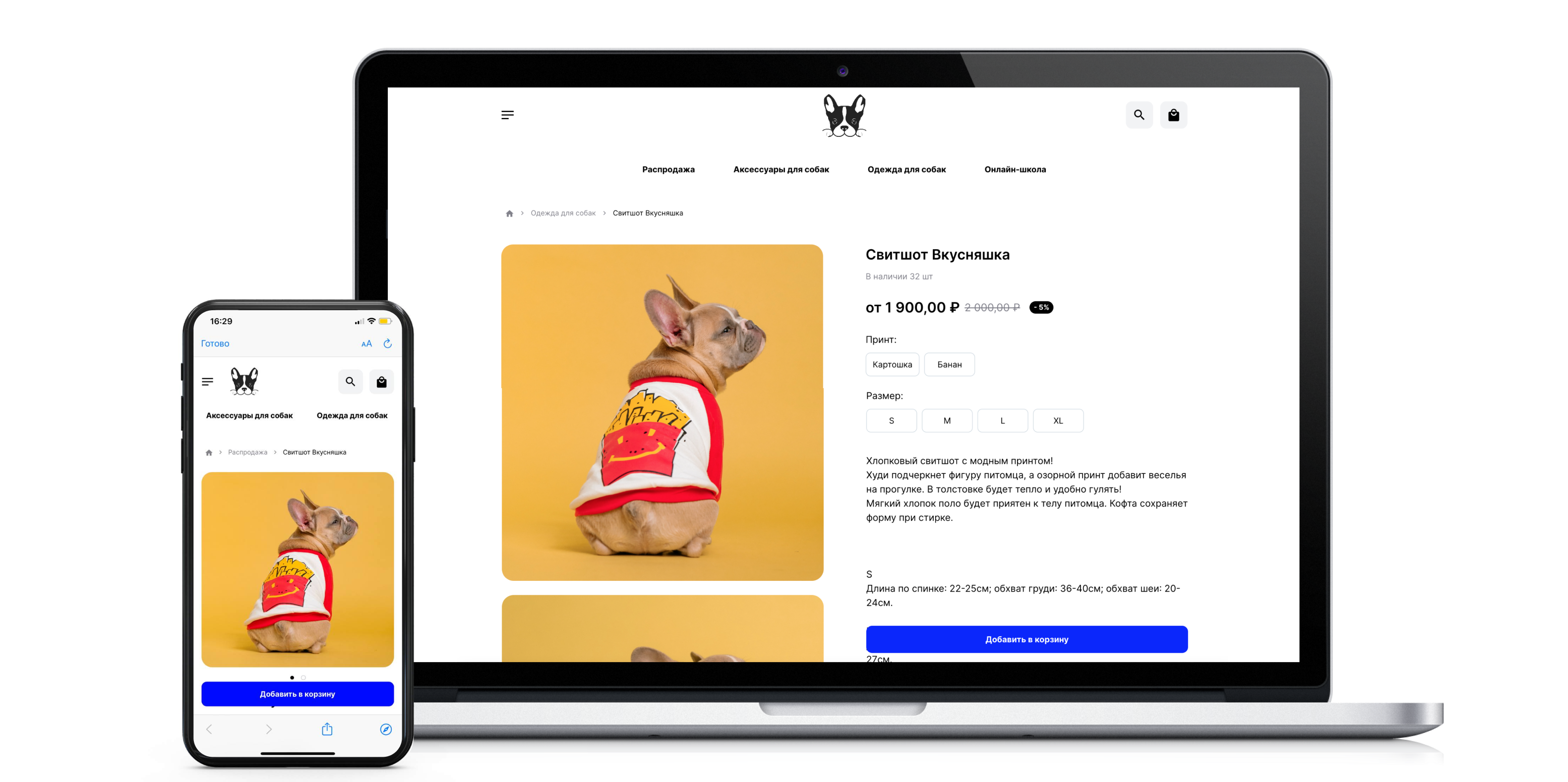 2can Витрина характеристики