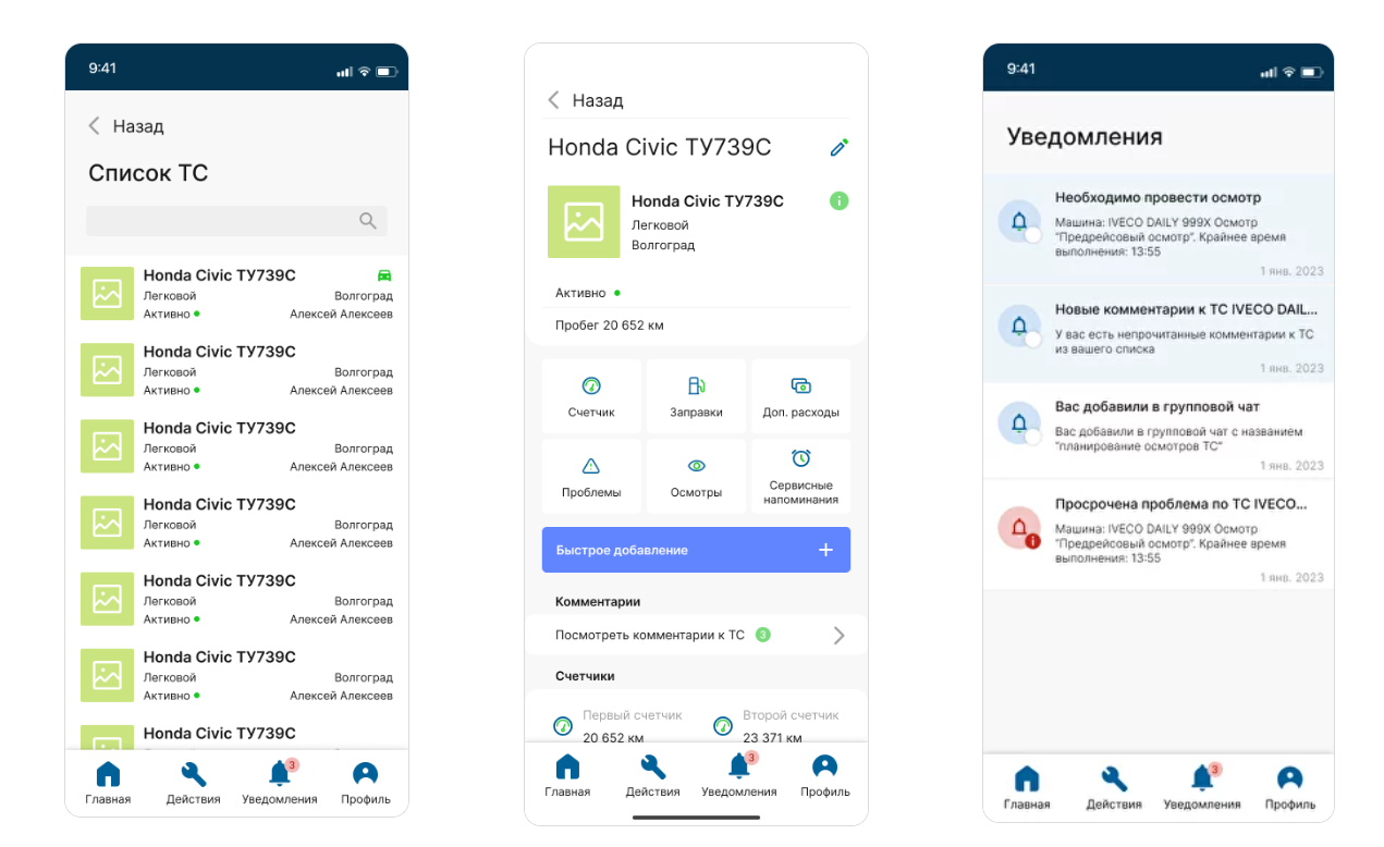 Завгар Онлайн