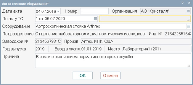 ТОРО Олимп программа