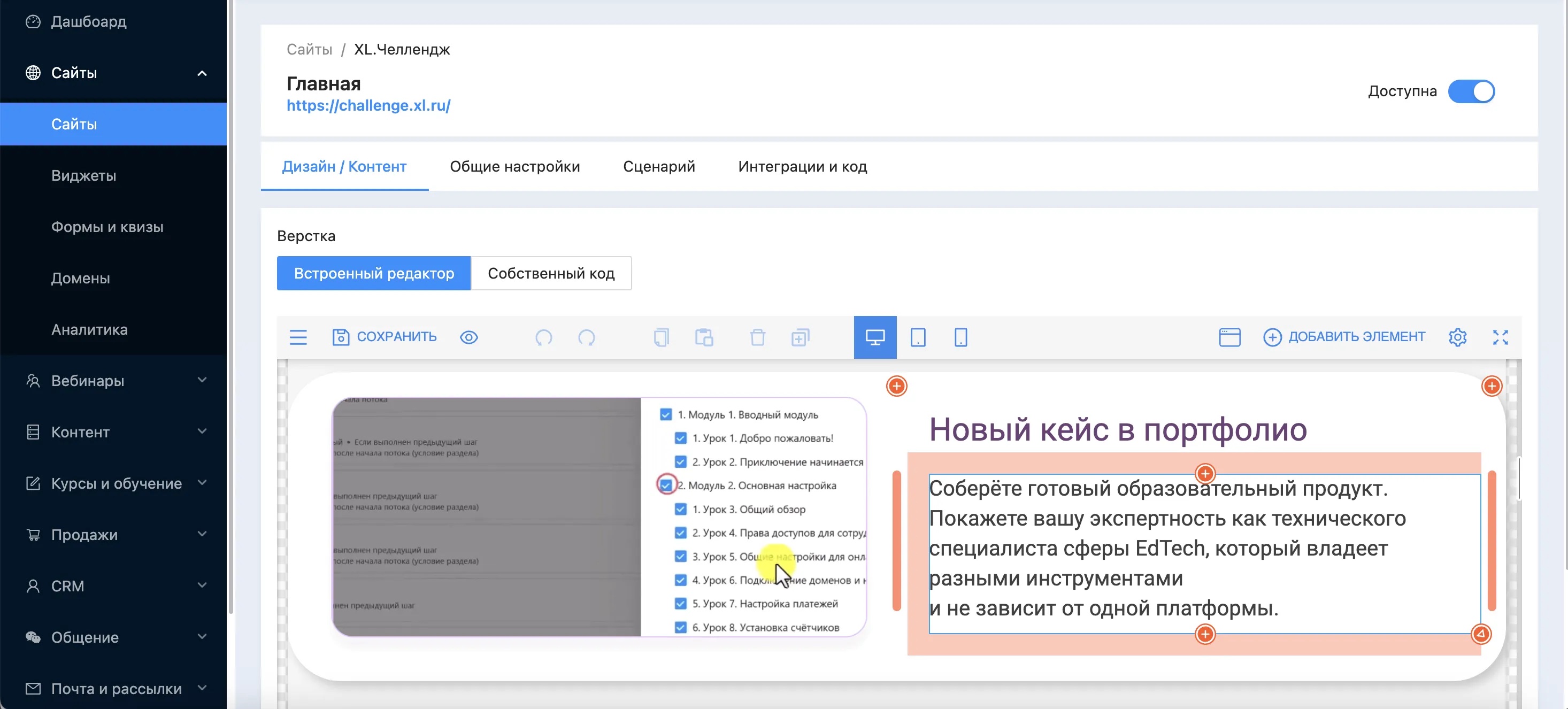 Prodamus.XL подбор