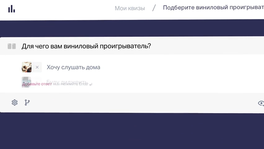 Marquiz характеристики