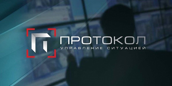 ПРОТОКОЛ