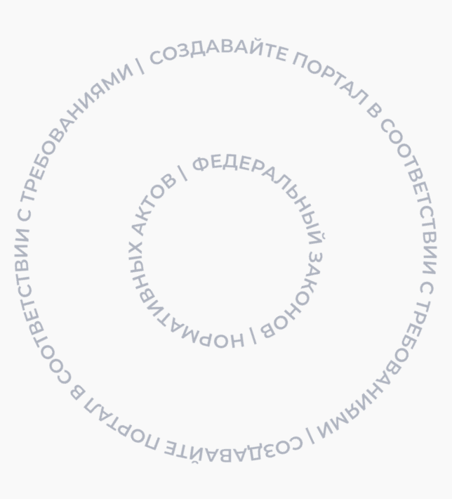 Твой регион