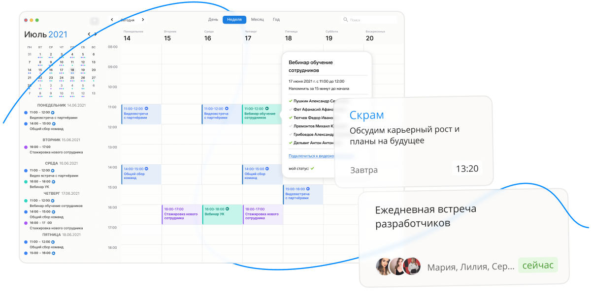 Контур.Толк сравнение