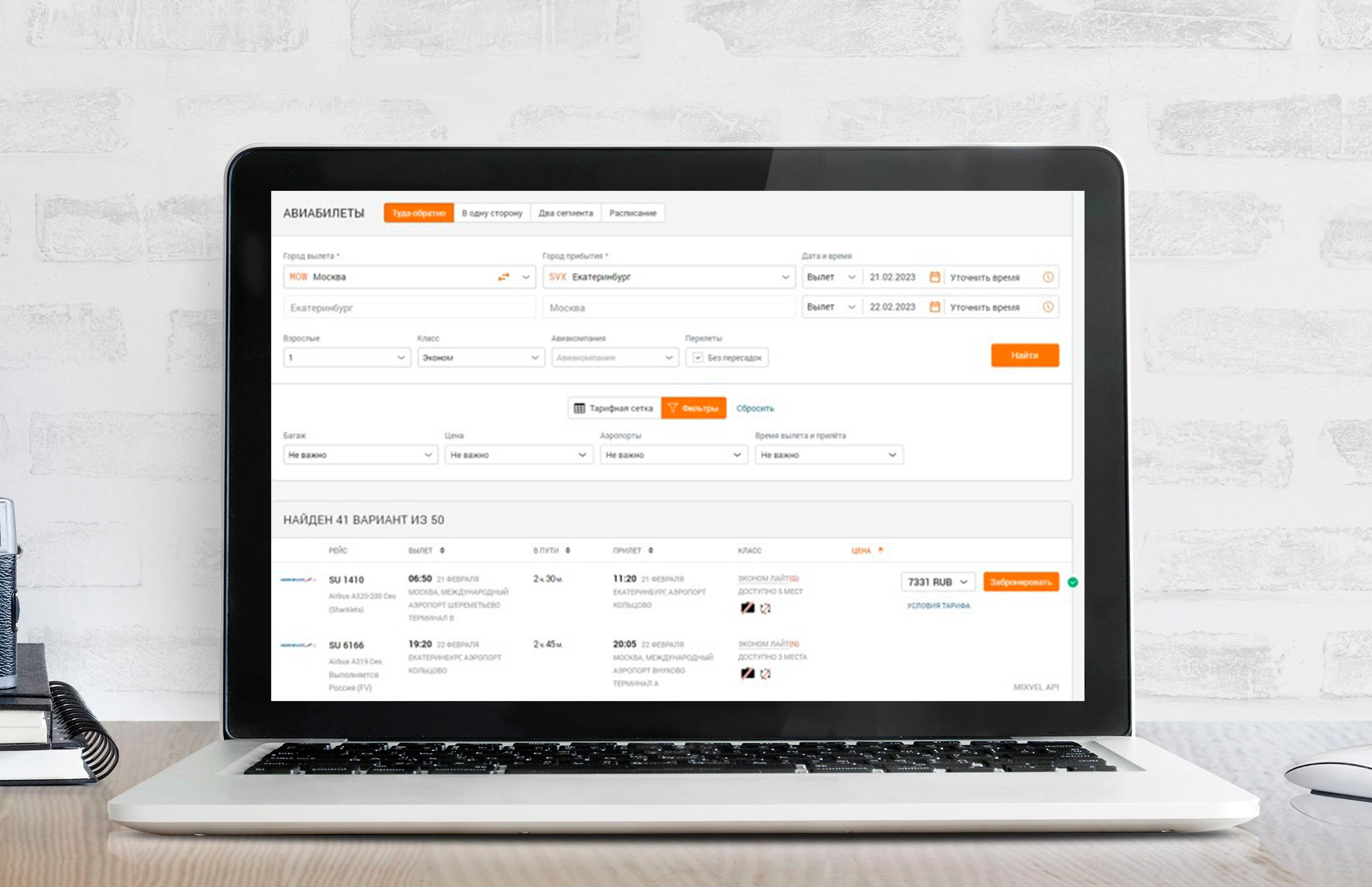 RАКЕТА сравнение