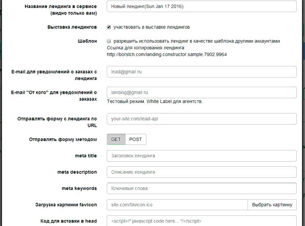 Borstch характеристики