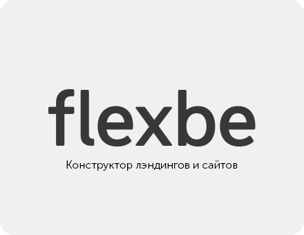 Flexbe