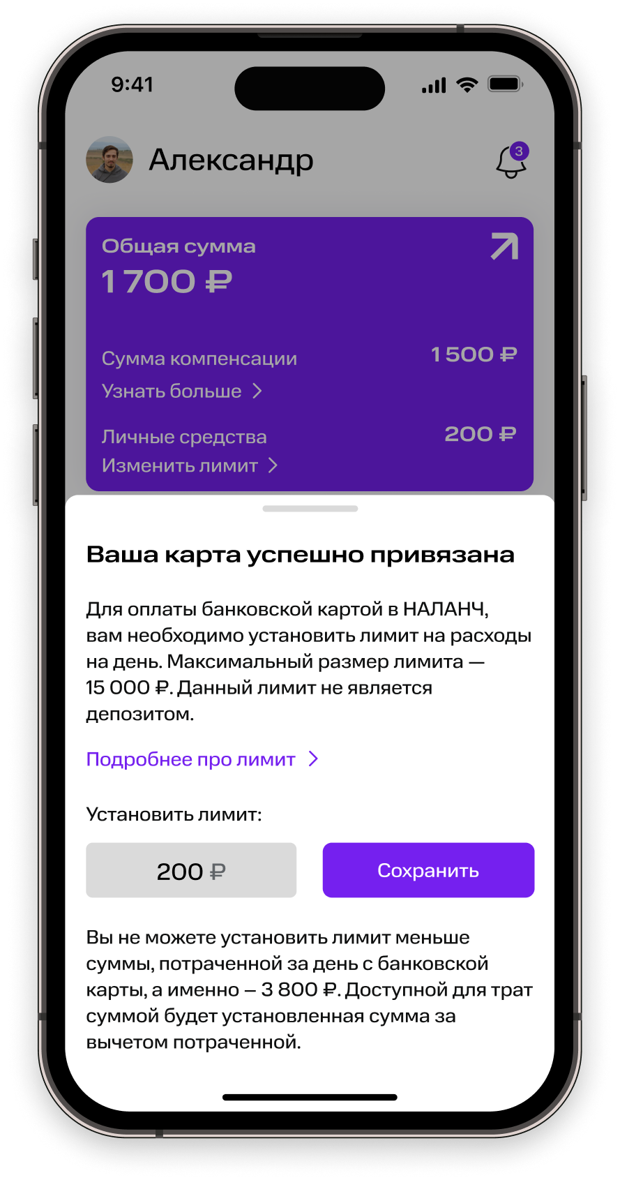 НАЛАНЧ подбор