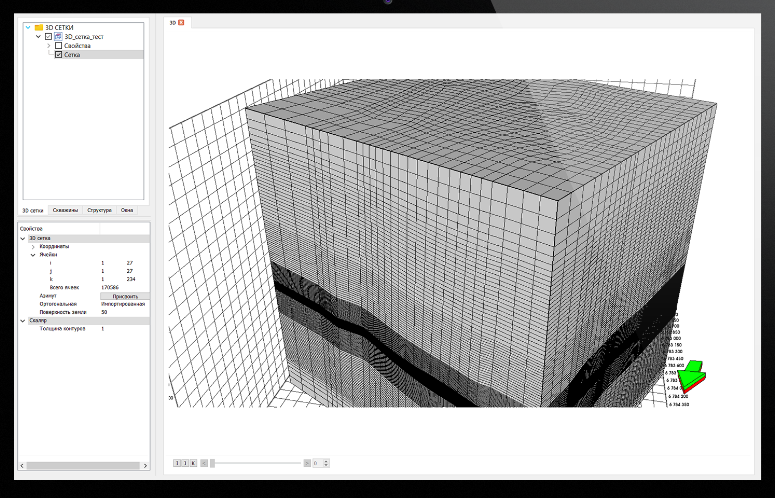 ГеоТензор программа