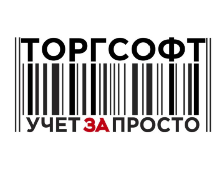 Торгсофт