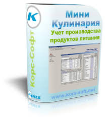 Мини-Кулинария