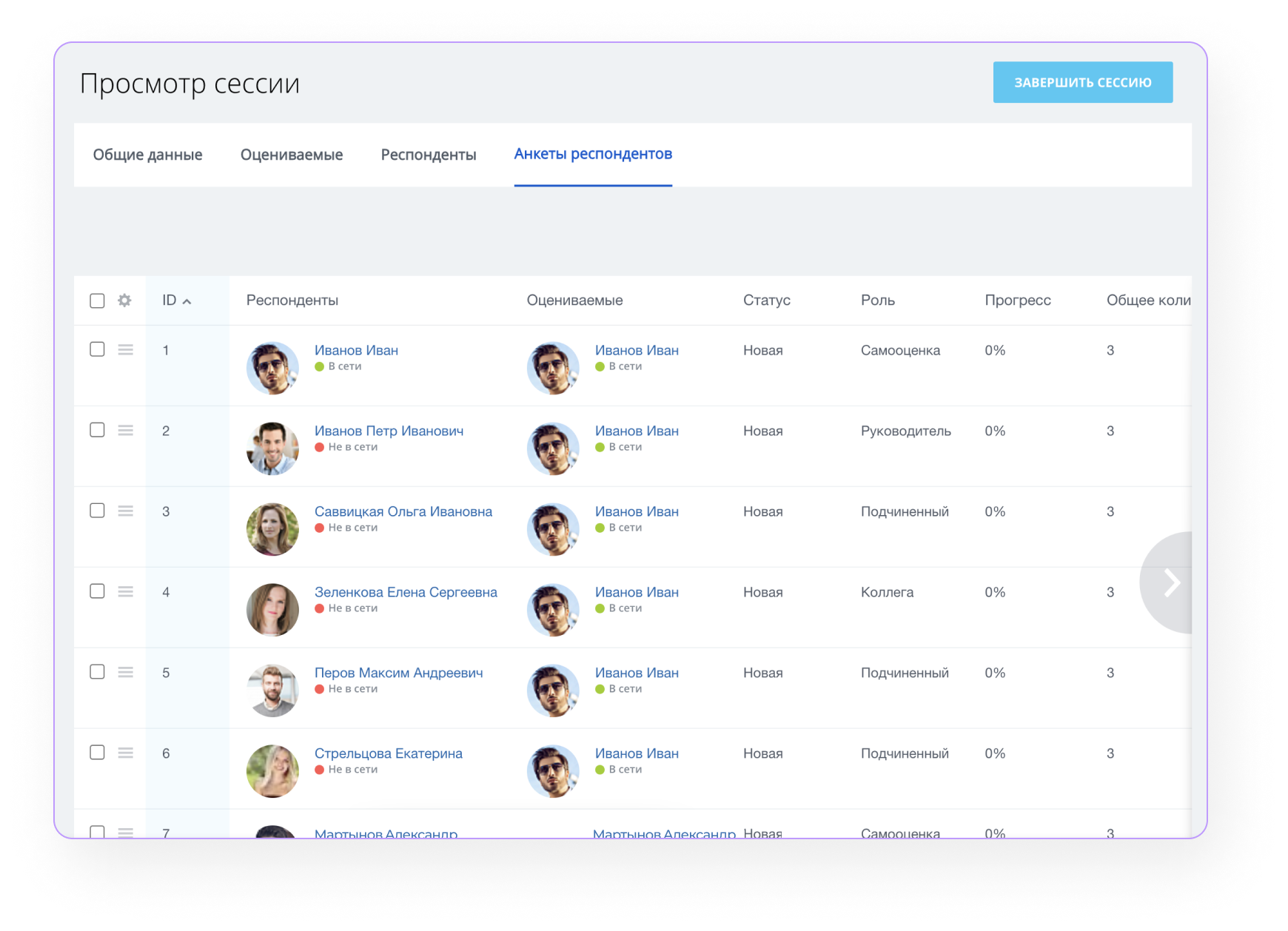 iMpact 360 программа