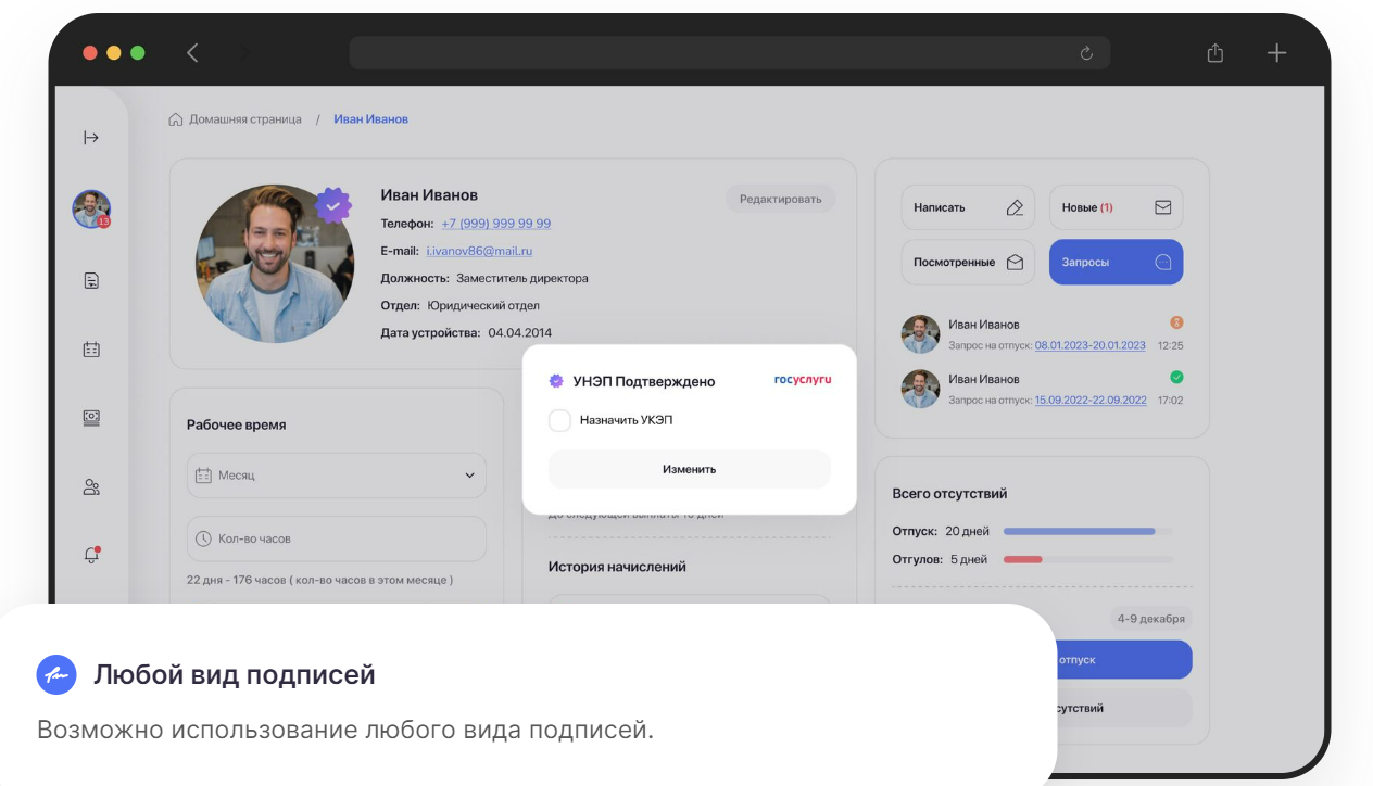 Добыто. КЭДО