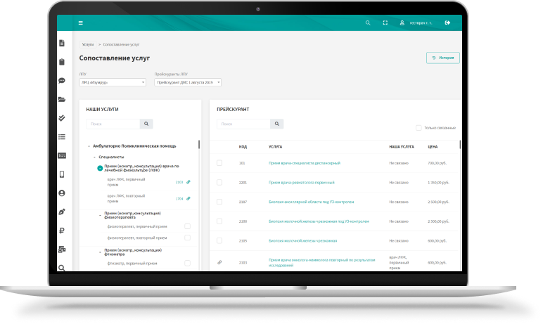 Compo! ДМС система