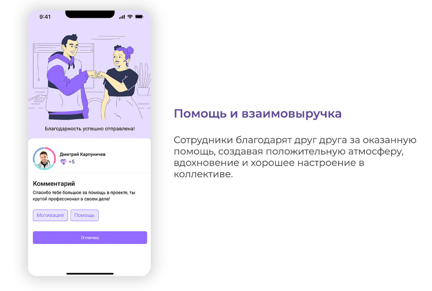 Loyal.Gift подбор