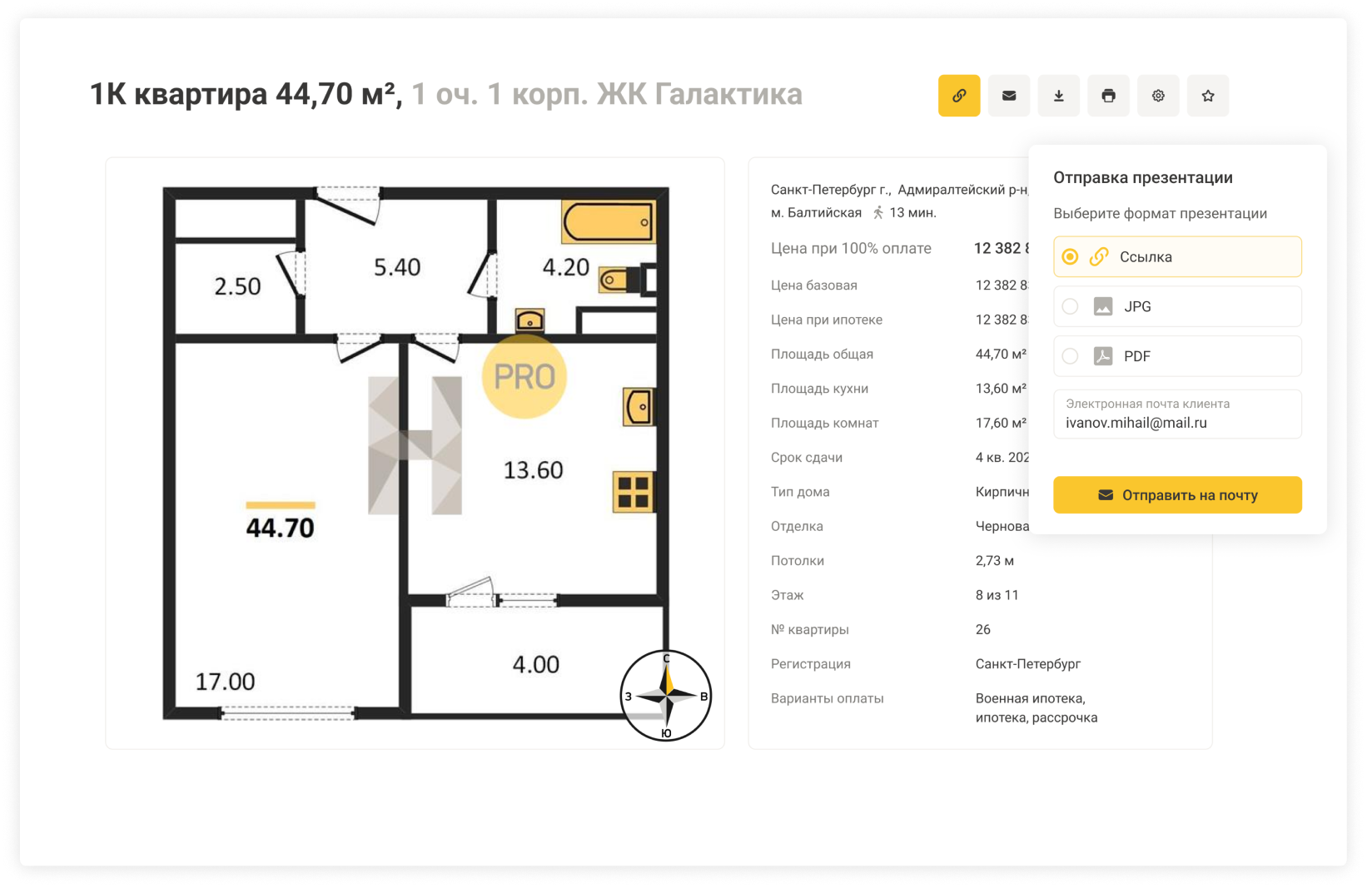 НМАРКЕТ.ПРО