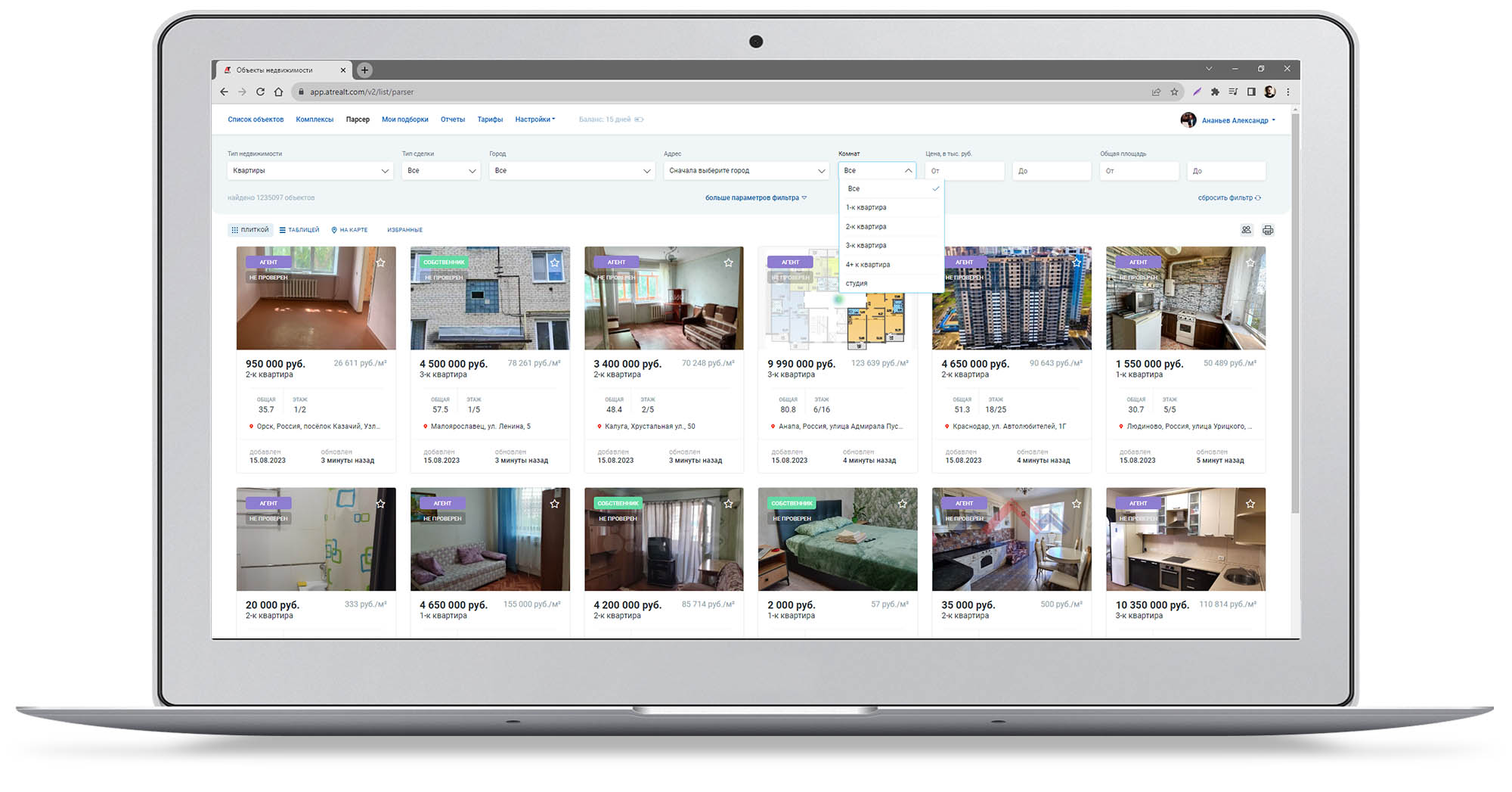 ATRealt подбор