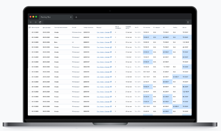 POOLING PLUS подбор