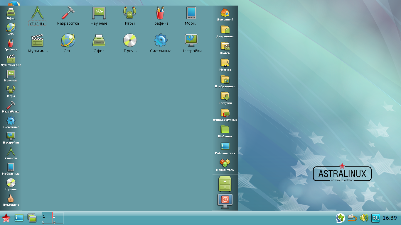 Astra Linux Special Edition 