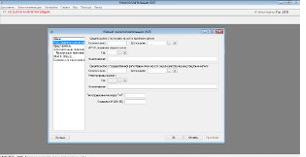 Налогоплательщик ЮЛ ПО