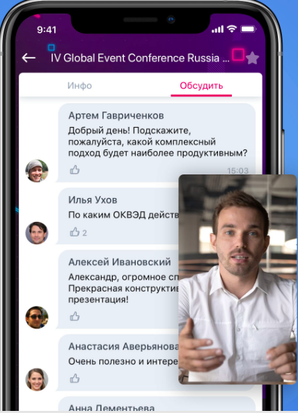 Event Rocks программа