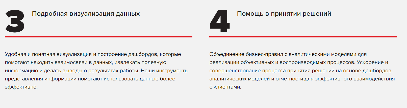 DATA SCIENCE характеристики