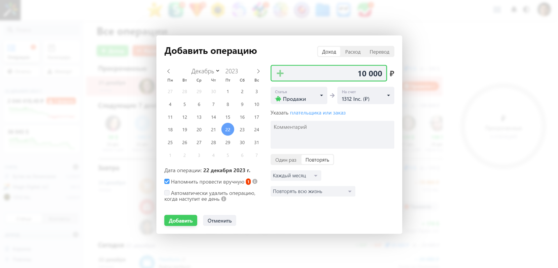 Webasyst Деньги сравнение