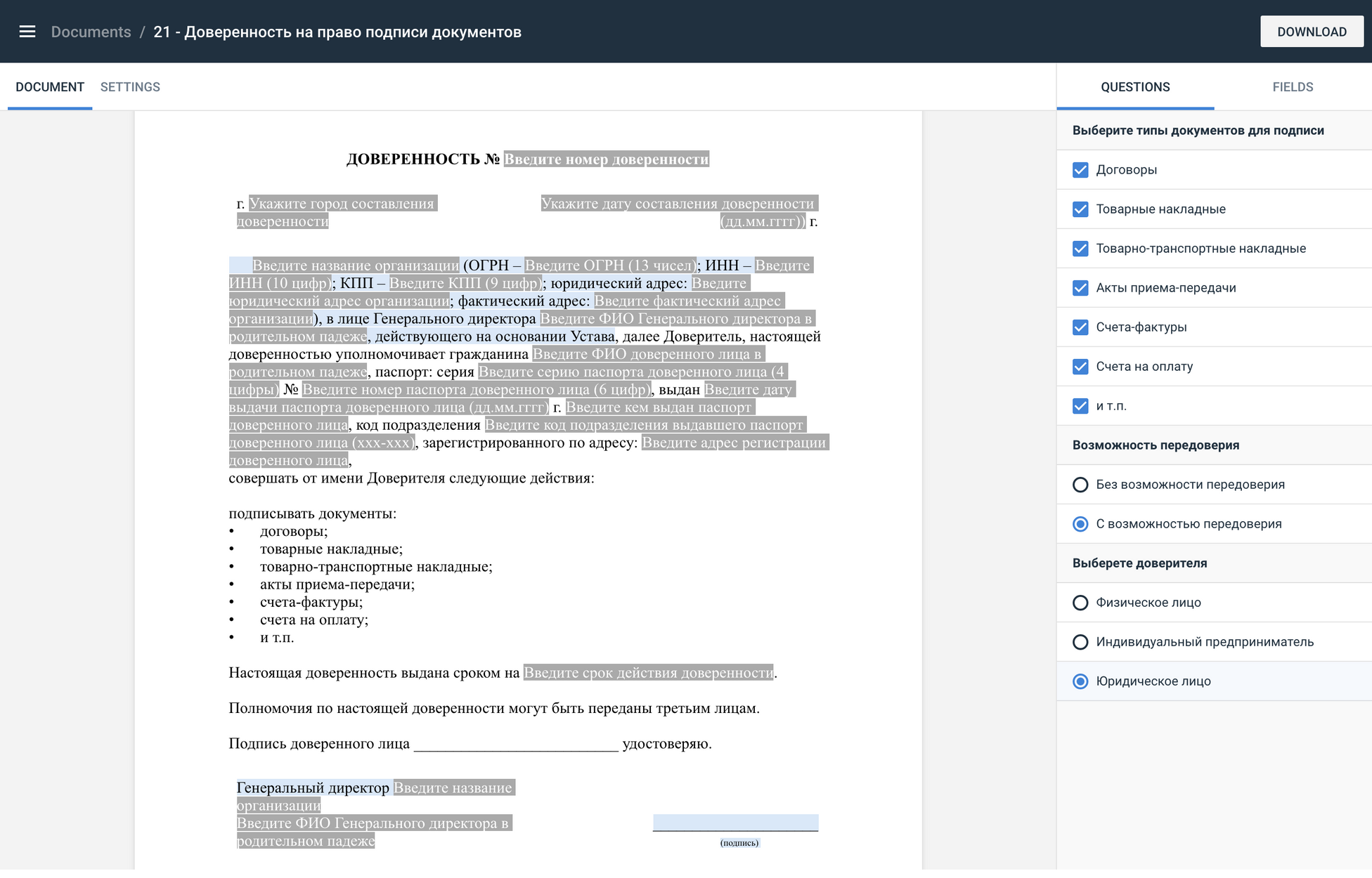 Doc.one сравнение
