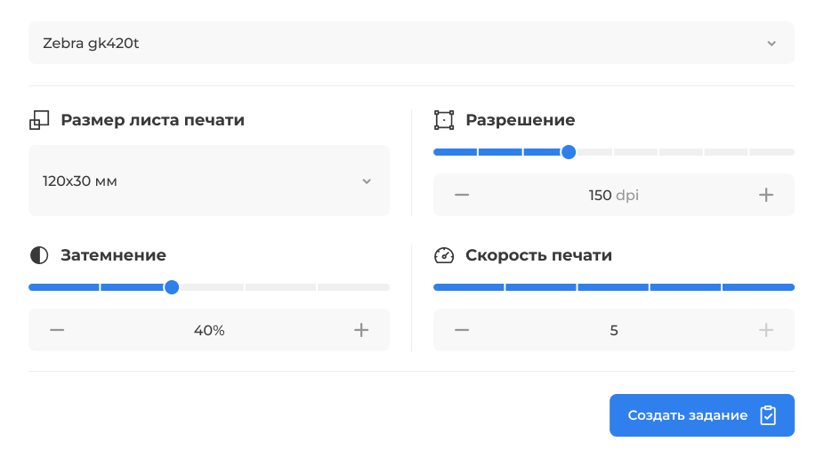 SmartPack характеристики