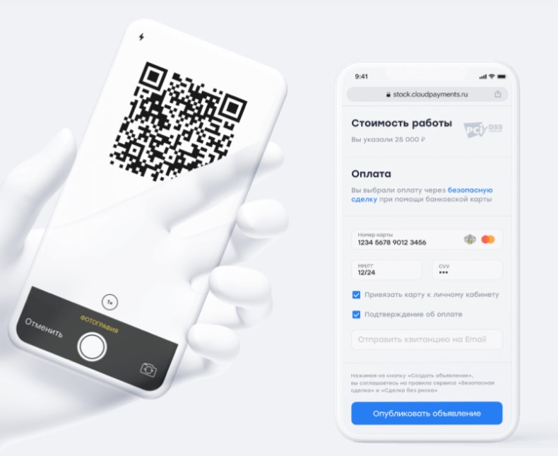 CloudPayments подбор