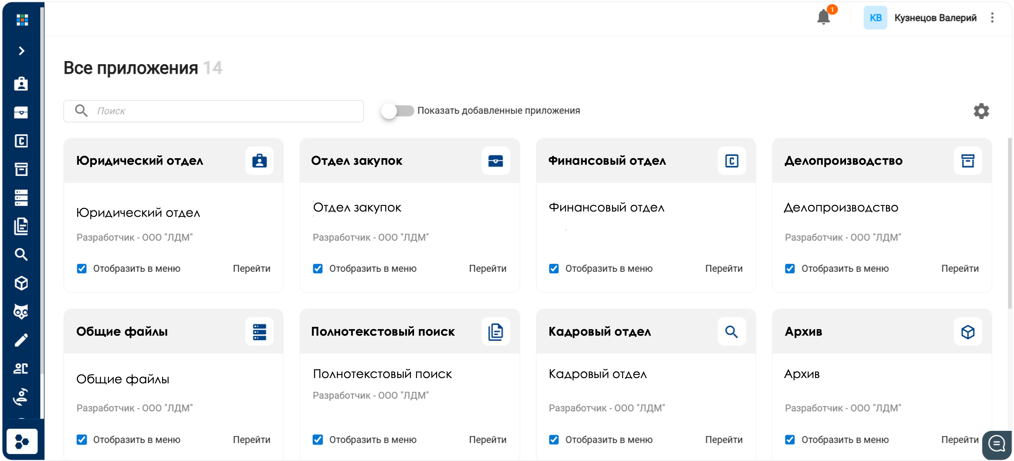 Платформа LDM подбор