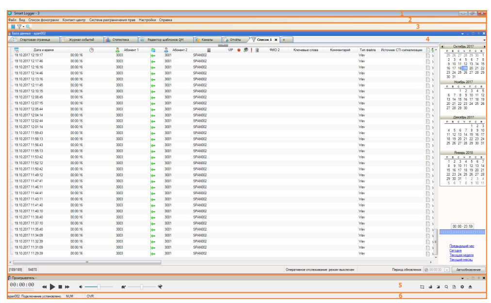 Незабудка II