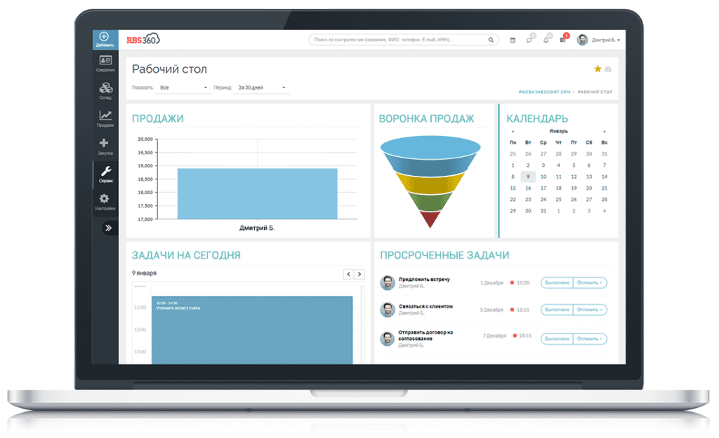 РосБизнесСофт ERP