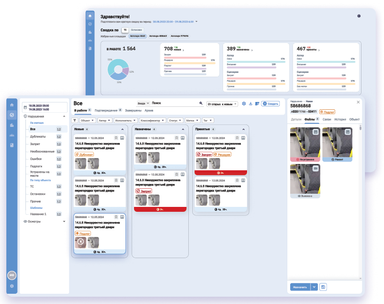 СОК (Система объективного контроля)