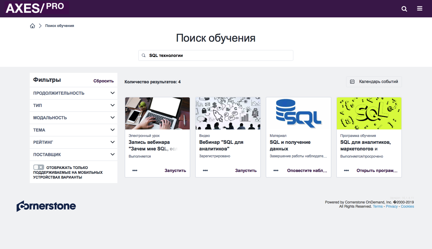 Cornerstone OnDemand