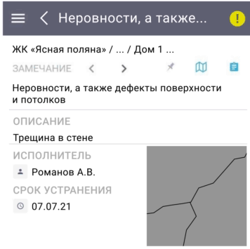 МРС СТРОЙКОНТРОЛЬ подбор