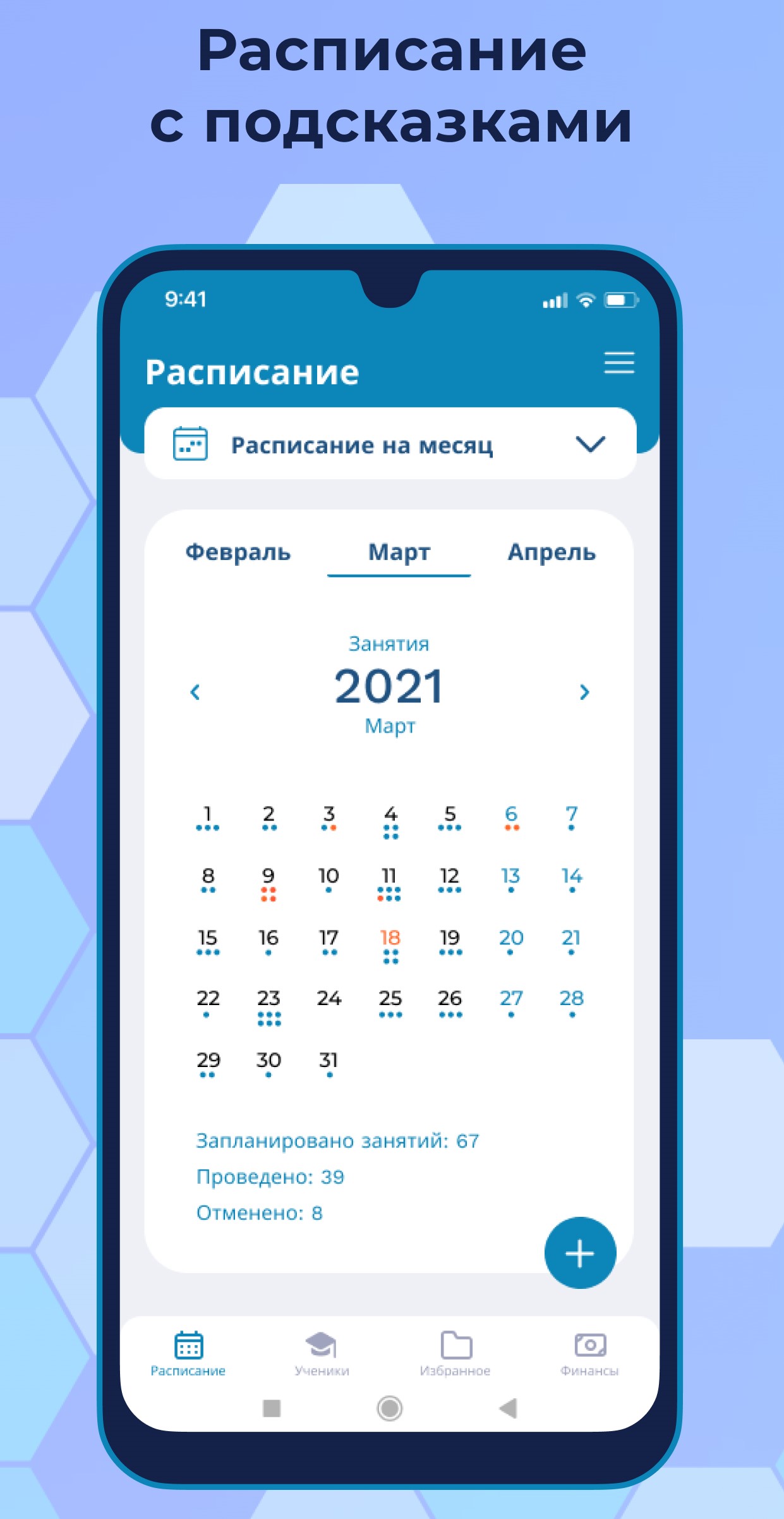 ЯРепетитор