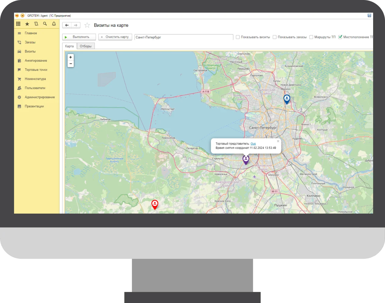 GROTEM Agent характеристики